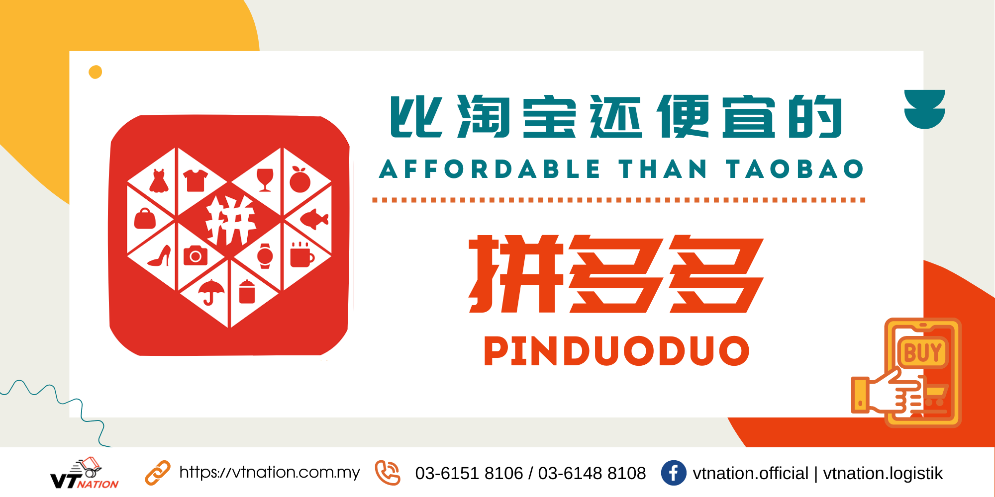 PinDuoDuo is more affordable than Taobao?!
