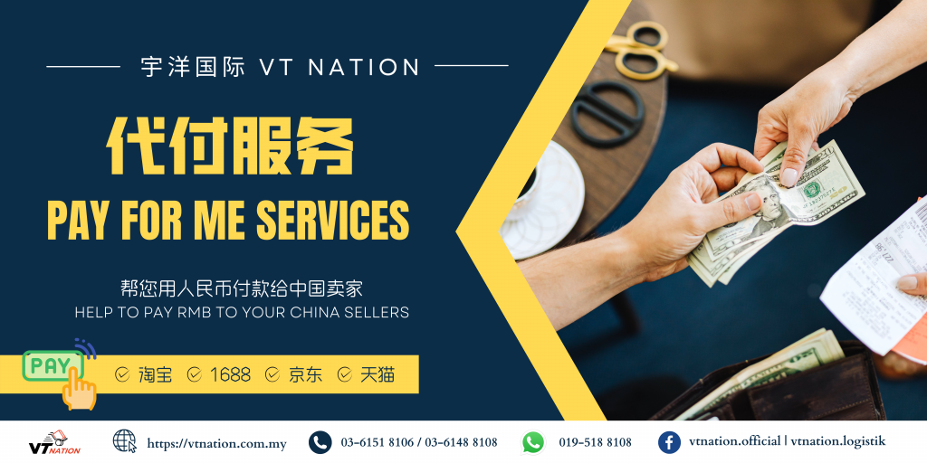 How to Use VT Nation’s Pay for Me Service for RMB Payments